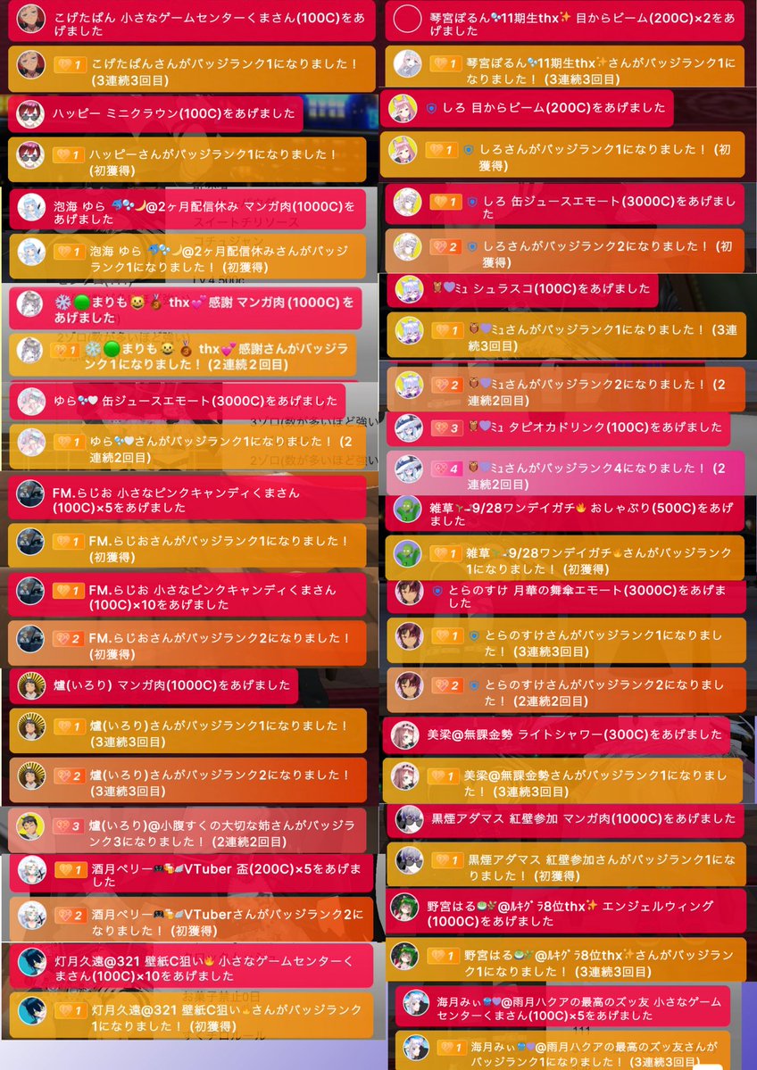 Suku_1124's tweet photo. 今更だけど、9/14〜のルキグラの振り返りです！！ルキグラ7位本当にありがとう🫶入賞できて本当に嬉しい！！
これからもすくすく育っていくので見守ってくれたら嬉しいです！！

リプに続くきます！！
(サポ様はラスランの時だけ撮れなかったので撮れたものだけ載せてます💦) https://t.co/lzkyIg9JHc