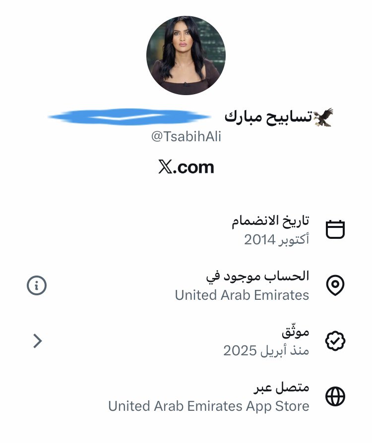 j11lli's tweet photo. @_xlla0 @y13qi @i2mgl @Carolin_muhamad لا هذي @Carolin_muhamad سعوديه والمذيعه سودانيه والسعوديه عمياء ماتشوف الاساء  على السعودية من المذيعه ولا اعرف عقلها كيف يفكر ومستمره بعد كل اللي صار  بختصار حساب فانز للمذيعة https://t.co/pFteIkeo1x