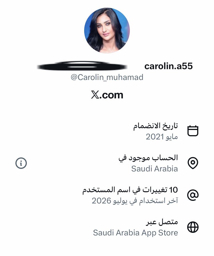 j11lli's tweet photo. @_xlla0 @y13qi @i2mgl @Carolin_muhamad لا هذي @Carolin_muhamad سعوديه والمذيعه سودانيه والسعوديه عمياء ماتشوف الاساء  على السعودية من المذيعه ولا اعرف عقلها كيف يفكر ومستمره بعد كل اللي صار  بختصار حساب فانز للمذيعة https://t.co/pFteIkeo1x