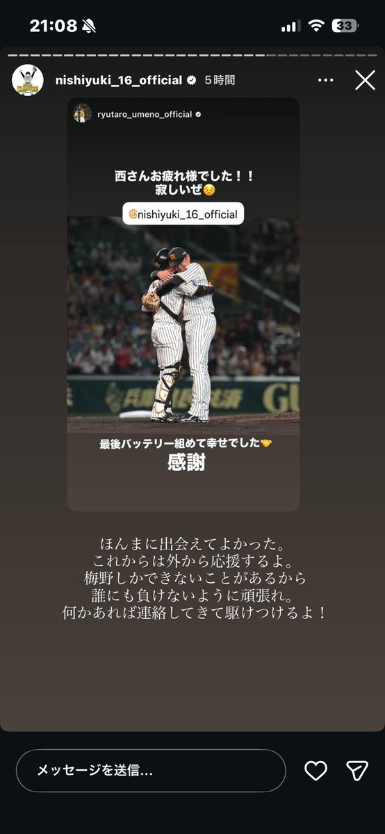 kabo_su_u's tweet photo. 西梅相思相愛すぎる https://t.co/3yNtHR7kTH