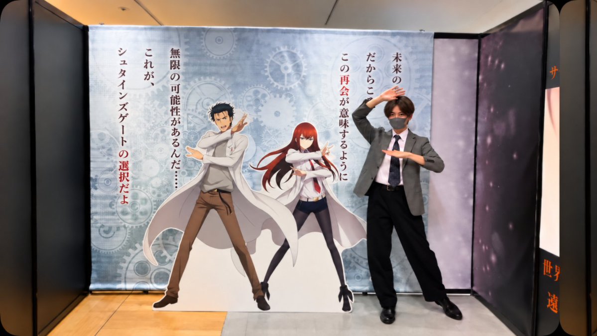 suiren3963's tweet photo. オカリンに身長で勝ったぁぁぁぁ！！
#シュタインズ・ゲート15周年　#シュタゲ https://t.co/ZlheZm3Uio