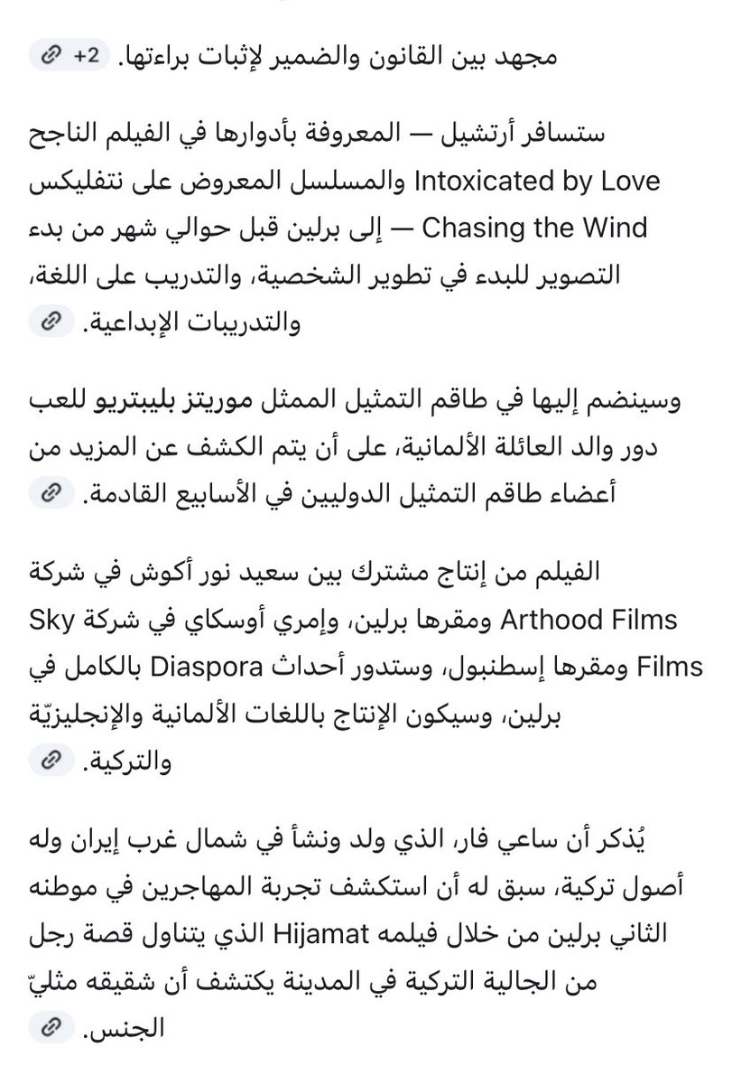 Mahaalmaha1990's tweet photo. عاجل ورسميا  🔥🔥🔥

هاندا أرتشيل تترأس بطولة الدراما الجديدة "الشتات" للمخرج نادر ساعي فار والمقامة في برلين  
• الكاتب: ميلاني جودفيلو  

#HandeErçel https://t.co/x60Av386Pb