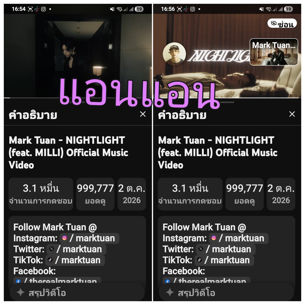 anny14092525's tweet photo. @gamewalin 🔗 https://t.co/lDRHvWL2ZO…

NIGHTHTLIGHT BY MARK TUAN FEAT. MILLI 
#NIGHTLIGHT_OUTNOW
#NIGHTLIGHT #MarkTuan #段宜恩 #마크 https://t.co/SasSAuomVJ