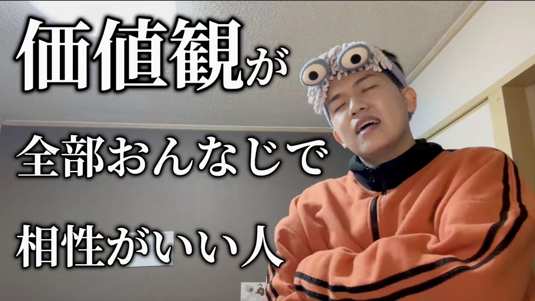 nobuta_pro's tweet photo. 今日のアンサー。

「相性がいい人」 https://t.co/wiqO1BRMMw