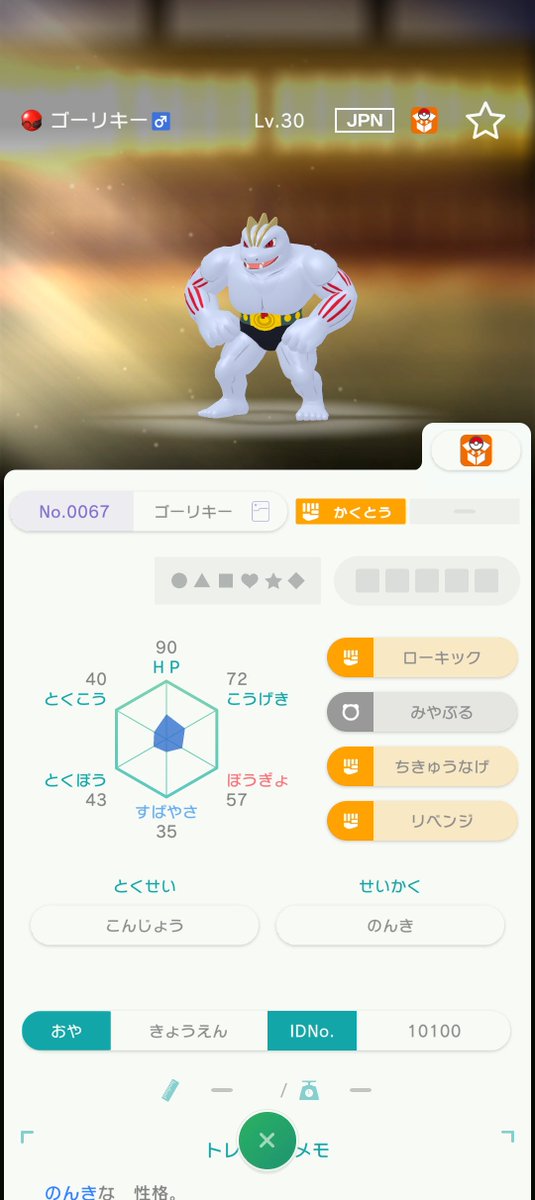 aki_to4646's tweet photo. @OSAKA_POKEMON https://t.co/PUOoBfOjx1