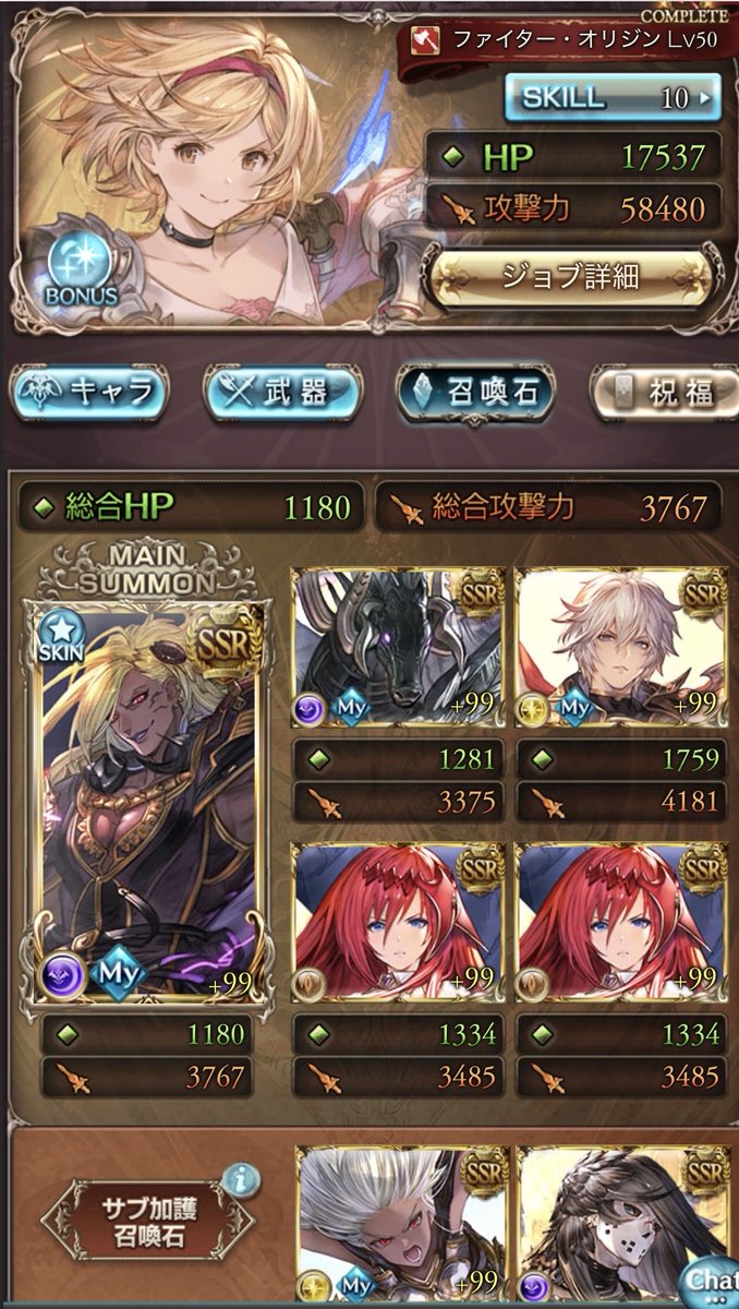 8ZQv2w3r562Efux's tweet photo. 闇は最初はウイザードオリジンでやってましたけど、エレシュキガルファイオリのが簡単でさらに安定でした🙆‍♀️
ラスボスの予兆はレイ2、水着シャトラ3、ハロウィンサテュロス3、ゴブロで凌げばOKですね👀
マス目を満遍なく回るのが勝利のコツかと🤔 https://t.co/qEZAte4BFL