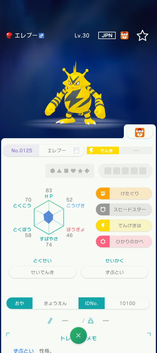 aki_to4646's tweet photo. @OSAKA_POKEMON https://t.co/WYAuBGSaTc