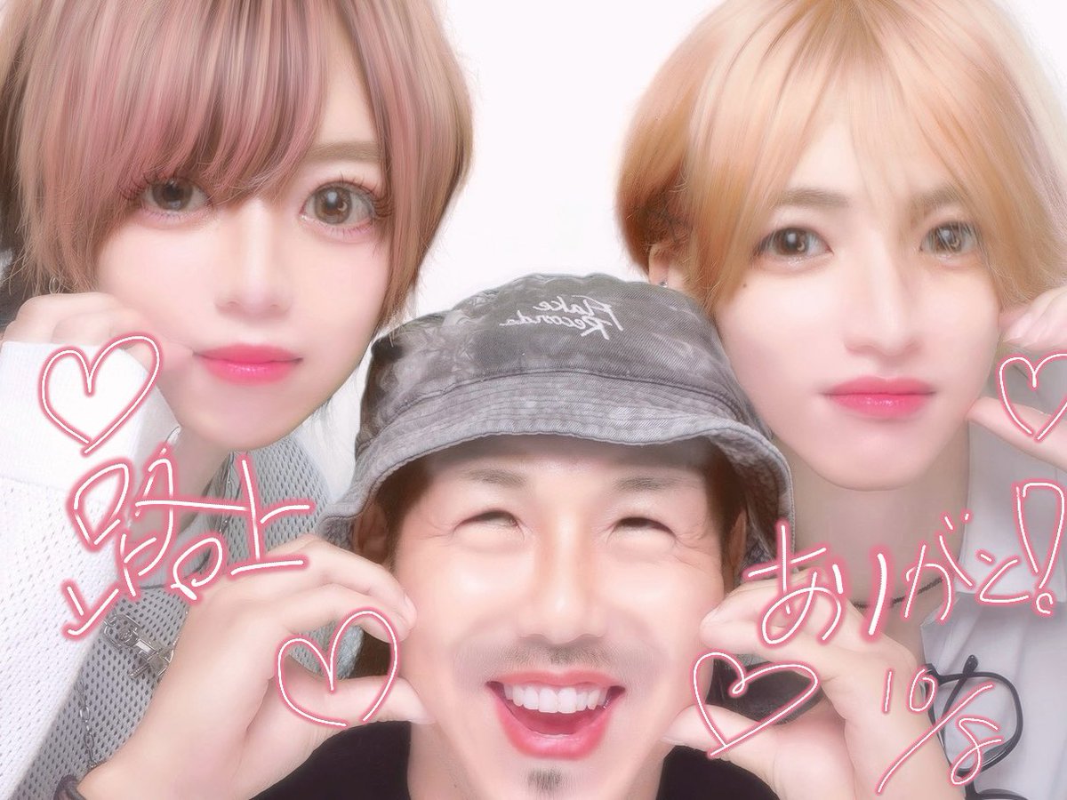 lento_oga's tweet photo. 路上ライブ ありがとうございました!!

やっぱ外でやるライブ最高すぎる

また必ずやるので遊びに来てください
3人でプリクラ撮ったよ🫶 どんな顔 笑 https://t.co/2qrCnIy2Am