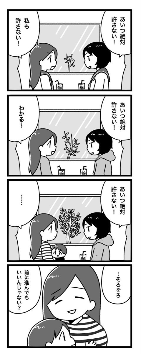 peroperorinko01's tweet photo. 成長 https://t.co/6zLfsEPmgI
