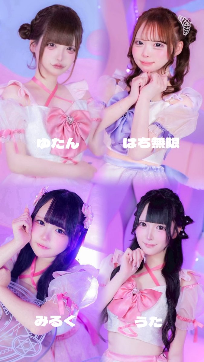 magicallabo's tweet photo. 本日も21:00〜営業しております🎀

♡ゆず　　21-5
♡みるく　21-5
♡うた　　21-5
♡はち　　21-5 https://t.co/Bf6HtkuT9s