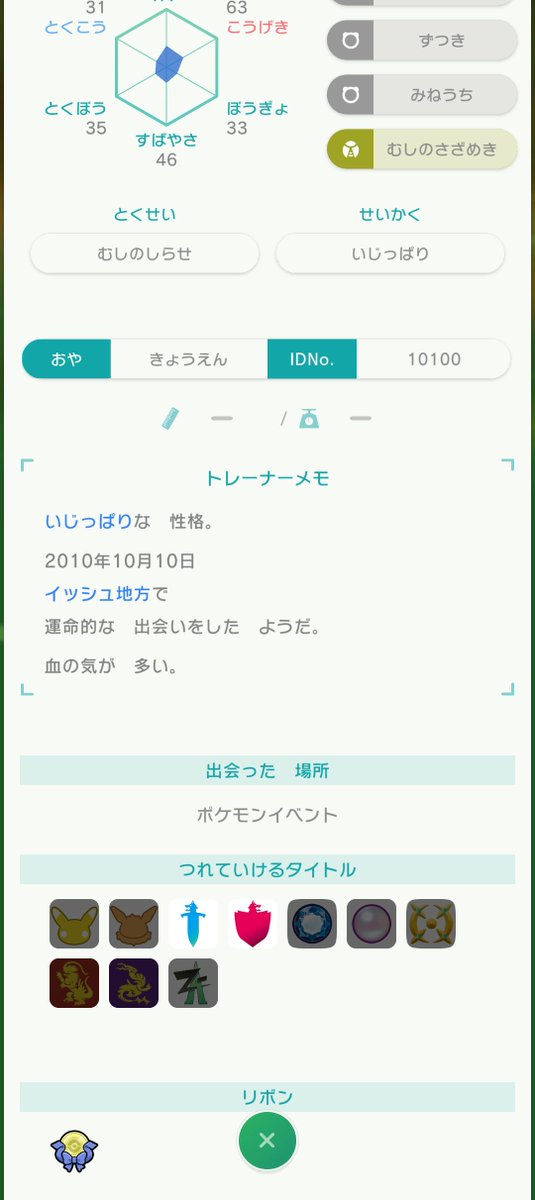 aki_to4646's tweet photo. @OSAKA_POKEMON https://t.co/dDtaDnd8zC