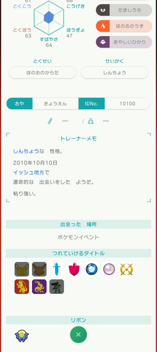 aki_to4646's tweet photo. @OSAKA_POKEMON https://t.co/dDtaDnd8zC