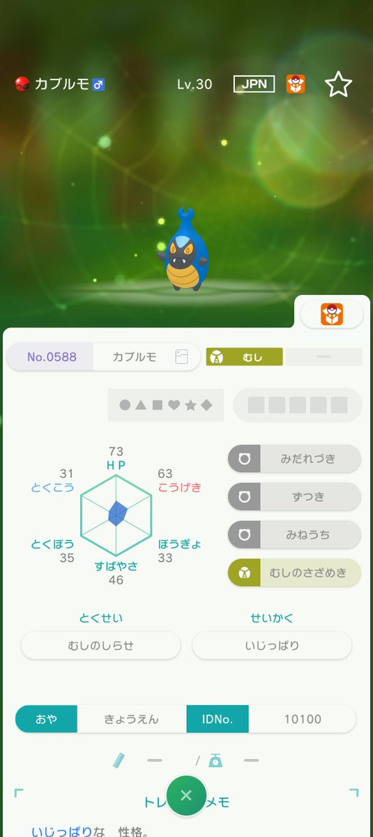 aki_to4646's tweet photo. @OSAKA_POKEMON https://t.co/dDtaDnd8zC