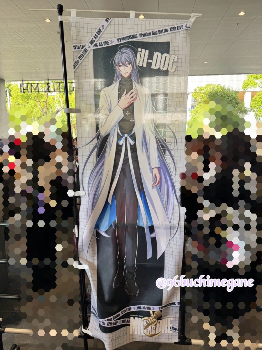 96buchimegane's tweet photo. ヒプマイライブぶち上がってキター🎤
皆揃ってるの圧巻だった☺️
当日忙しくて会場での写真全然ない。笑

曲数増えてきてなかなか難しいなか
全員の曲も各ディビジョンの曲も色々聴けて良かった🎶
Return〜Kingは両日やって欲しかったけども😔

久々にノリまくって全身筋肉痛だったよぉ😅 https://t.co/VuiDuo4e75
