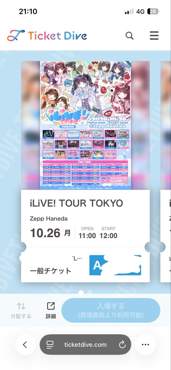 qklha's tweet photo. 勝ったぜ！！！！！！！！みゅー！！！！！！ https://t.co/XLOI1QkWYs