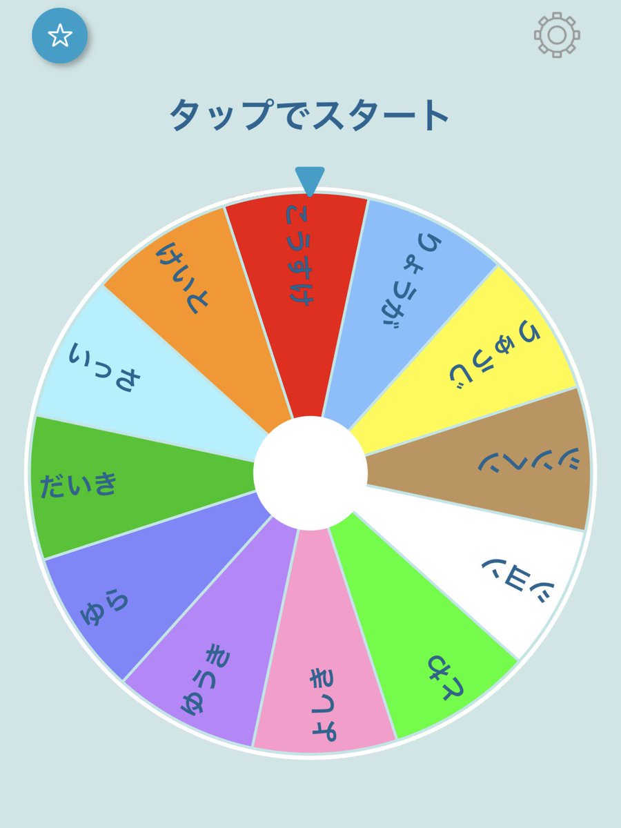 12ter1ko_'s tweet photo. 普通にスピKO1LY⚡️だからCD何セット買うか迷ったときルーレット回して康祐に当たるまでの回数分買った😌⭐️
そしたらちゃんと選出引けた😻✨💫しかも1番最初に開けたのがコリだった( ⸝⸝>ᴗ<⸝⸝ )❤️
おすすめ⭐️⭐️⭐️⭐️⭐️
#KO1KEYZ https://t.co/mo6cXdQOTu