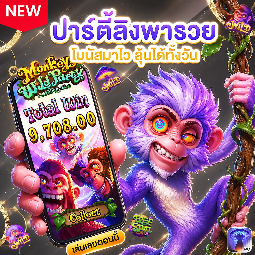 JonathanMampjf's tweet photo. สล็อตเ��็บตรง ค่ายPG เริ่มต้นเพียง 1 บาท ไม่ทำเทิร์น🌺
🍅 สล็อต เว็บใหญ่มั่นคง 💯
💍 แตกเท่าไหร่ก็ได้ถอน🎊
🎲 เว็บแท้ลิขสิทธิ์แท้ ฝาก-ถอน 𝗔𝗨𝗧𝗢🔥

สมัคร👉https://t.co/tGBptSDepP

🟢สล็อต🟢สล๊อต🟢สลอต🟢สล้อต🔰สล็อตวอเล็ท😍 
#สลอต #สลอตเว็บตรง #เครดตฟรี+- https://t.co/PQXfKvHKqK