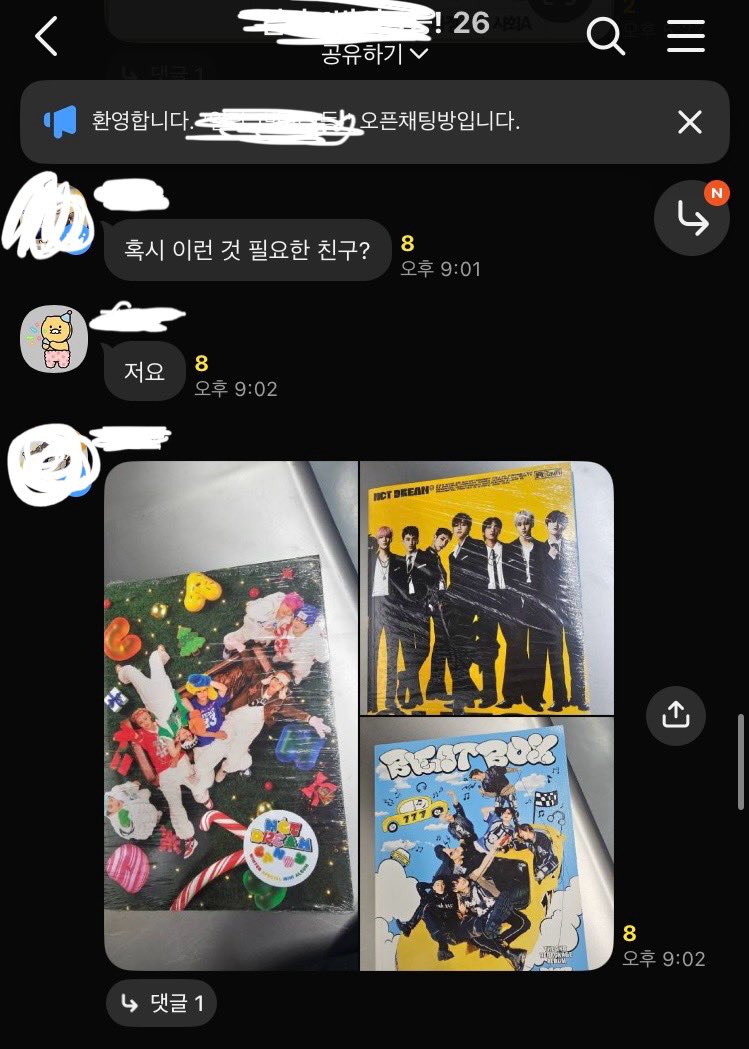 manazxu's tweet photo. 방금 반 단톡애서 개웃긴일 일어남 https://t.co/23V4wCMFaQ