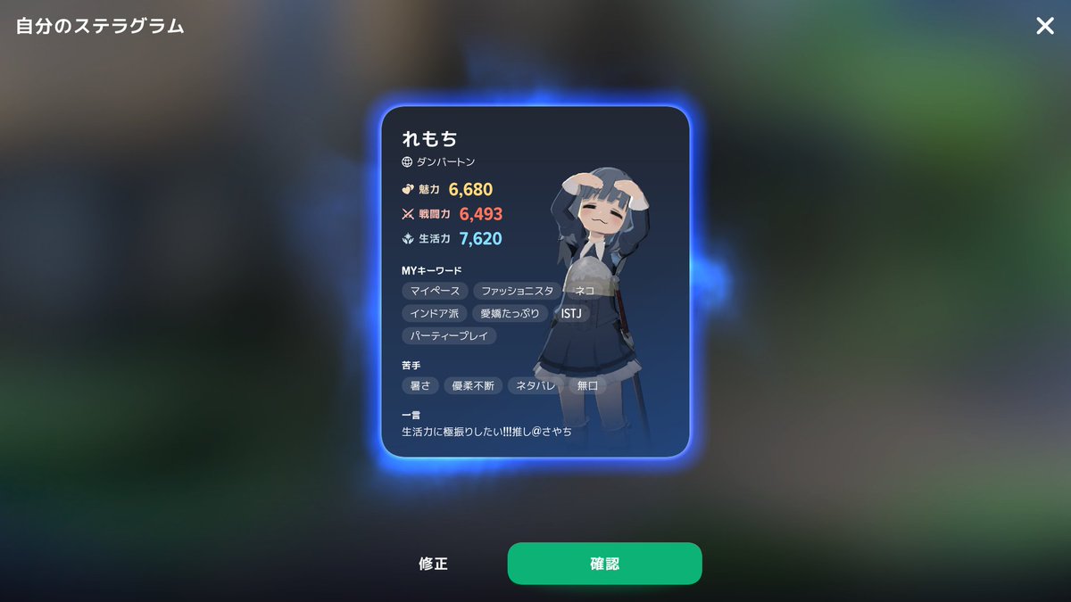 Lemochiii_RPG's tweet photo. 生活力のほうが高くなってｼﾏｯﾀ....
ﾅﾝﾃﾞ????( ᐙ )？
#マビモバ https://t.co/bFSTjt7vCp