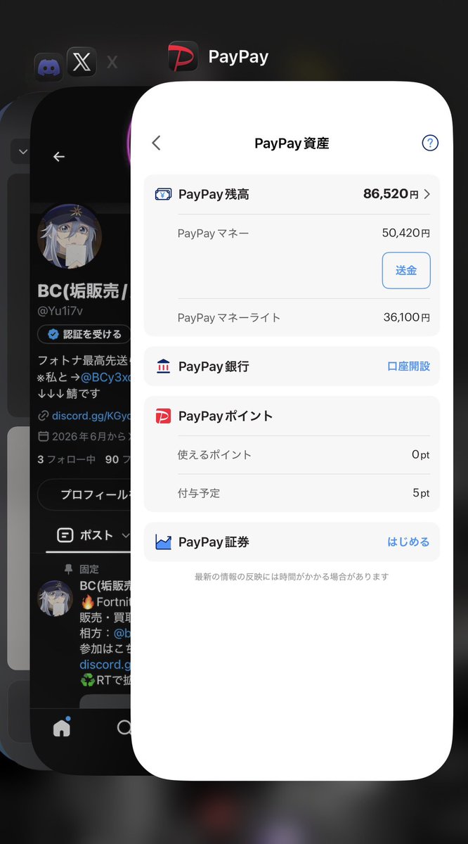 Yu1i7v's tweet photo. フォトナ垢買い取ります‼️
単体垢からどんな垢でも査定します👍気軽にdm来てください🤲
予算100k
 #フォートナイトアカウント販売  #フォートナイト垢販売  #アカウント販売  #Fortniteㅤ  #アカウント買取 https://t.co/FRZfmQTb7g
