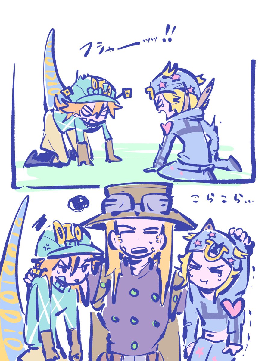 ponkichi_072's tweet photo. 仲裁役はお決まりのジャイロ🧸🐁🦖 https://t.co/PIzMwn8Gfd