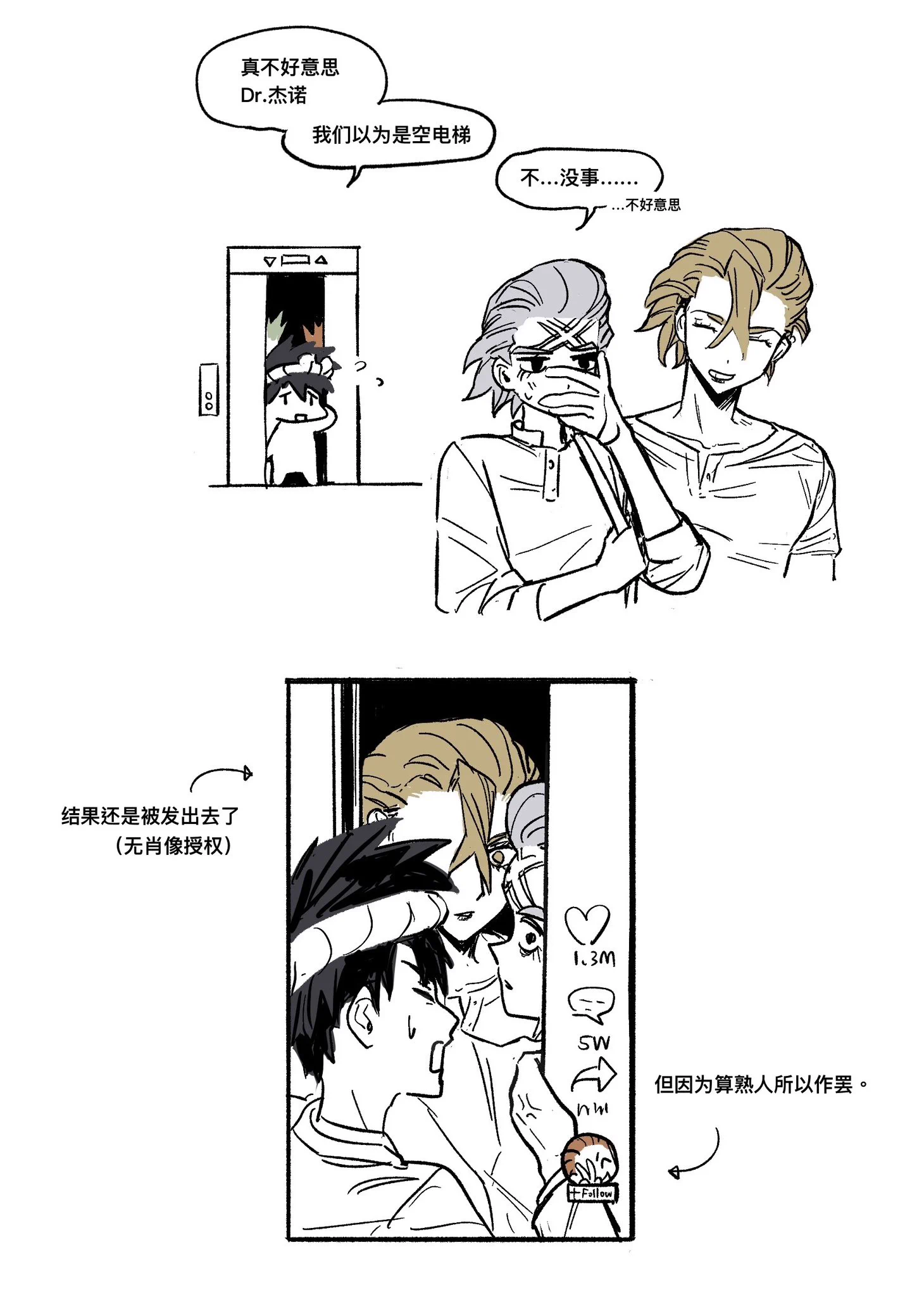 上下一口丷一(@1kodo_) / X