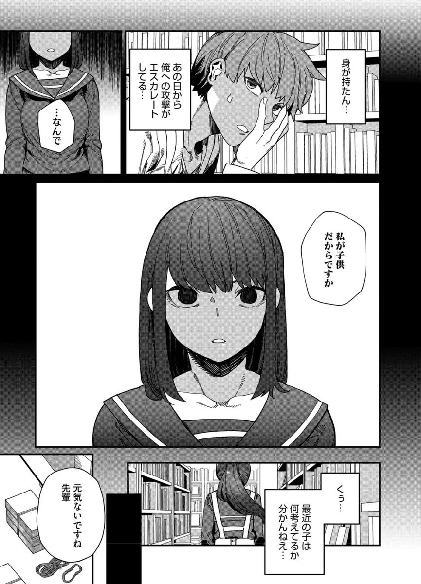 mia_tan_9's tweet photo. https://t.co/aUG29VJ815