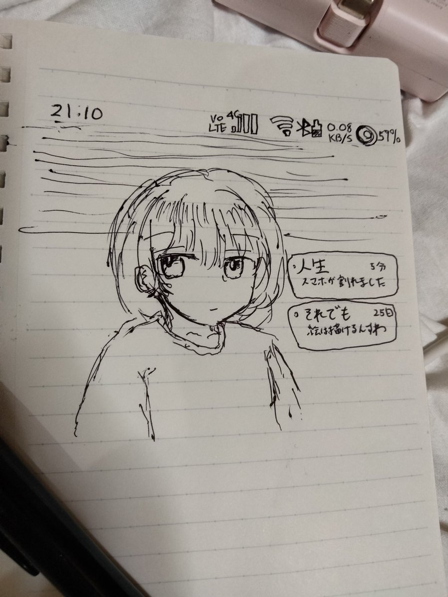 mataba_is_ASD's tweet photo. https://t.co/UWddeKCnDj