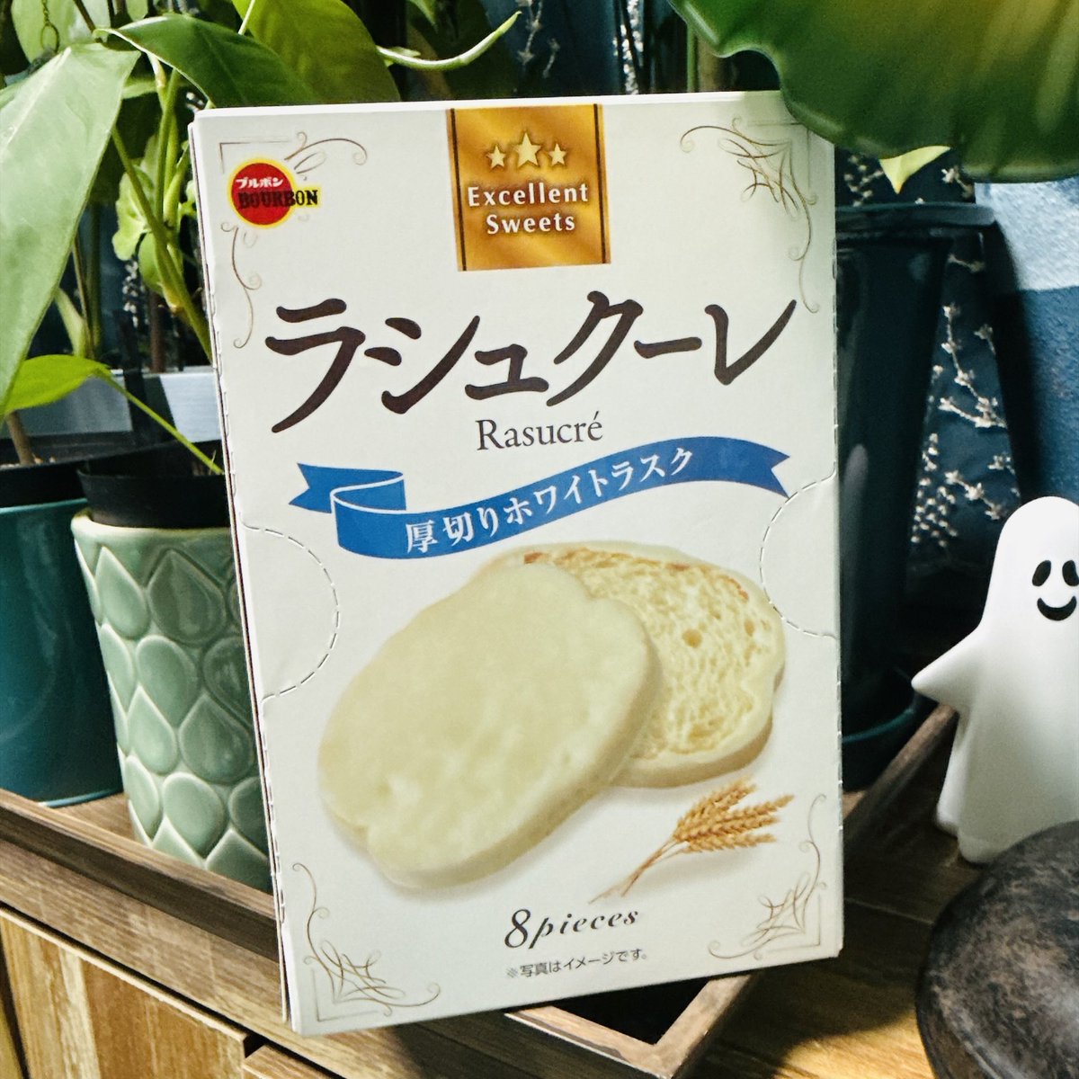 fuka7414's tweet photo. ごつばがハマってるって言ってたお菓子買ってみたけど本当に美味しい😋これはハマる🤍🤍 https://t.co/9jRVw4tpIU