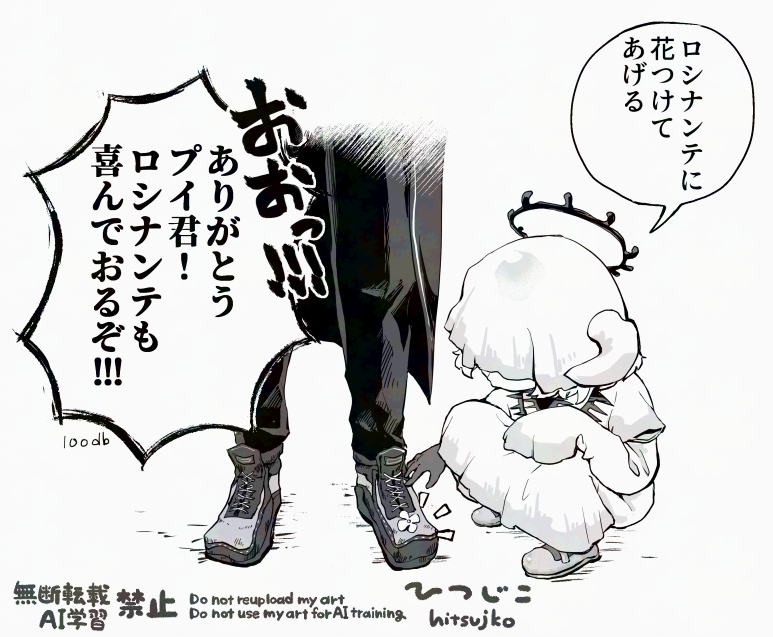 hitsujikoex's tweet photo. プイと感激するドンキ（１００デシベル） https://t.co/XymCsalA4j