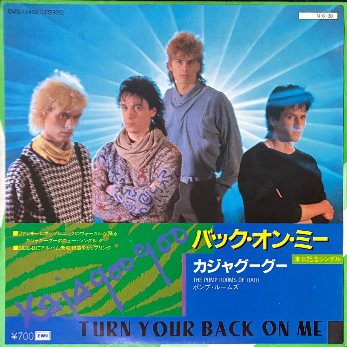 boyakki594115's tweet photo. 全英最高47位
アメリカでもダンスチャートでヒット
ファンキーな演奏とハイトーンヴォーカルの組み合わせが実にキャッチー
脱アイドル路線のMVも印象的でした

しかしチャップマン・スティックって立ちながら演奏するとビジュアル的にイマイチに見えるのは何故だろう…
#1984年 #アナログレコード https://t.co/6cy2VcHJF8
