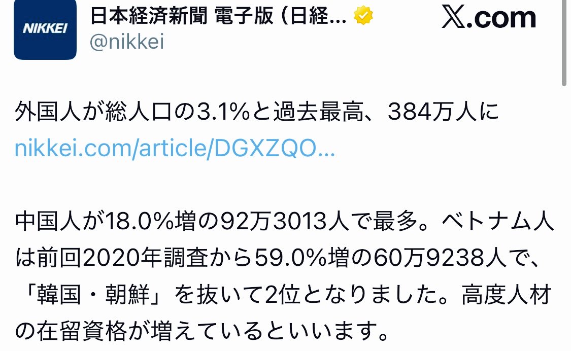 kuma_kuma00000's tweet photo. まじでやばくないか https://t.co/fNCbwi0eBO