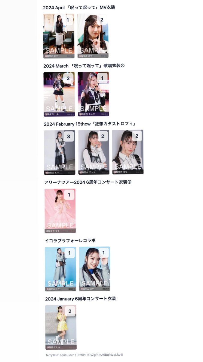4ymyq's tweet photo. イコラブ生写真トレ
譲 佐々木 野口 髙松 瀧脇 音嶋 山本 大谷 諸橋
求固ツイ （🩷→🤍💛 💎→💙、❤️ 👑→🩵、💙、❤️💛）
郵送トレもしくは12/25👑直トレ
4枚目必読 https://t.co/e6419JxEcv