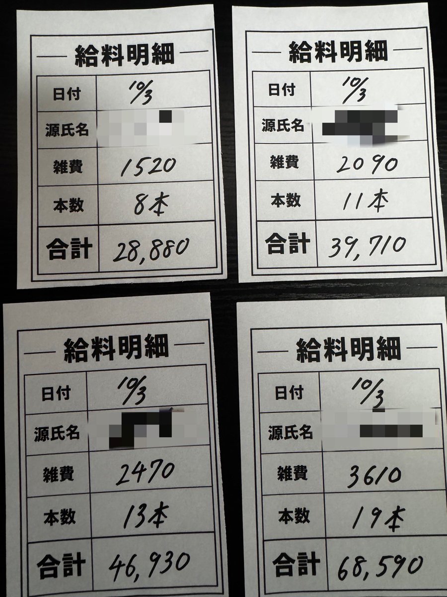 koukun_Level2's tweet photo. 2000

閑散期関係ないね！ https://t.co/cUmSWPfvms