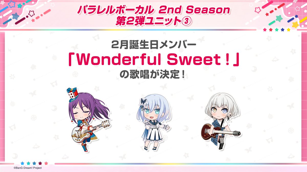 bang_dream_gbp's tweet photo. 【ガルパ新情報🎸】
パラレルボーカル 2nd Season 第2弾✨
投票結果発表🎉

12月誕生日メンバー
歌唱楽曲『Merry Merry Thanks!!』

1月誕生日メンバー
歌唱楽曲『Scarlet Sky』

2月誕生日メンバー
歌唱楽��『Wonderful Sweet！』

ご投票ありがとうございました💕

#ガルパ #バンドリTVLIVE https://t.co/LFtu6fnDzc