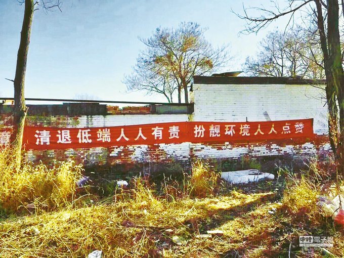 xi52426's tweet photo. @x0bcu @homosapiensego 666這麼愛國，給你當低端人口清掉😁 https://t.co/RBdTyaWxge