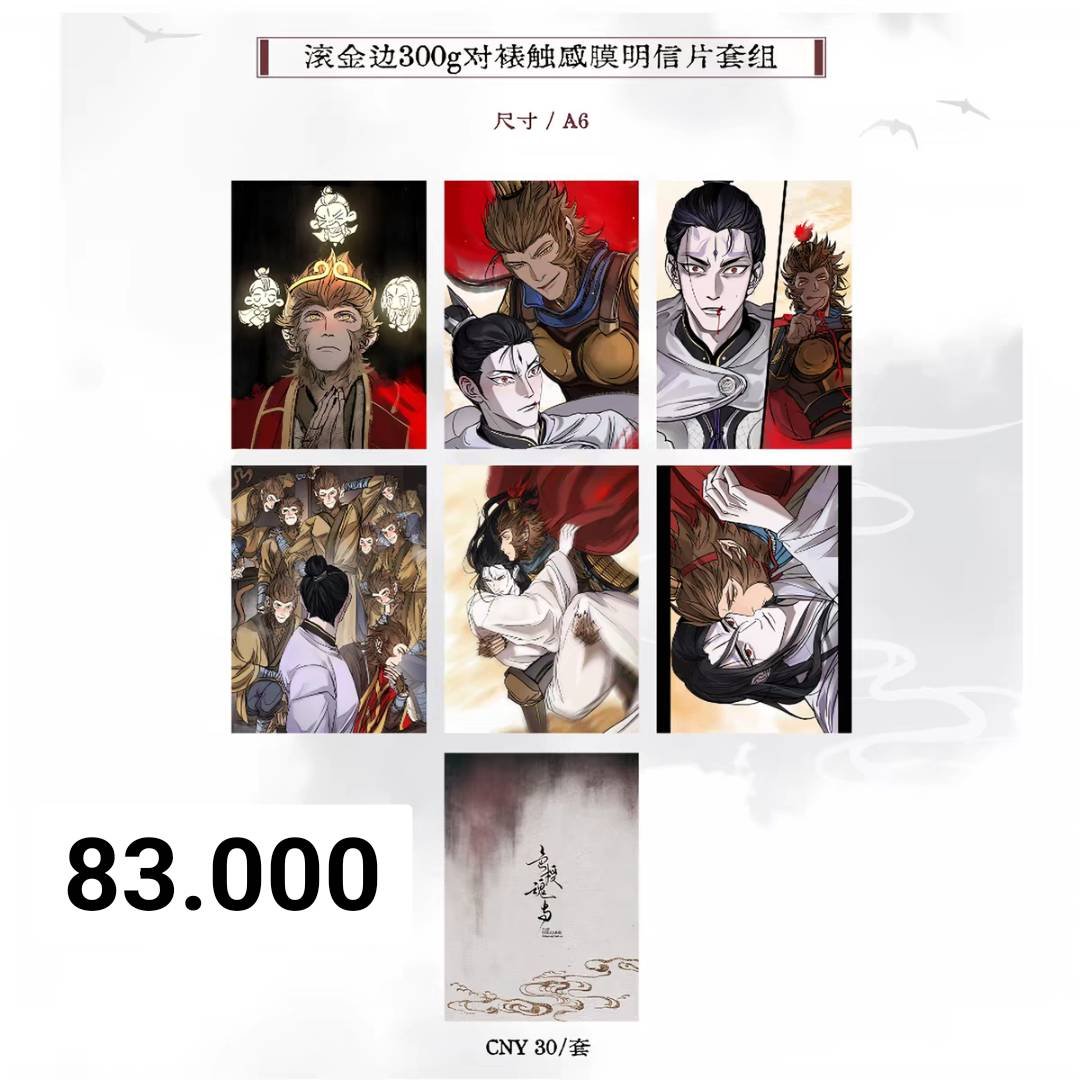 Warung_gepeng's tweet photo. [INA GO]
Open PO by FanMerch 代理寄售

💸 Price in pict
❌️ Exc onglok
❌️ Exc Air cargo
✅️ DP 50%
⭕️ Pemesanan langsung lewat dm/Line/🍊 dicardd
Tanya" dulu boleh^^

Close: 25 Oktober 2026
#warungbaxian #warungdonghua https://t.co/UJk0nT4J8x
