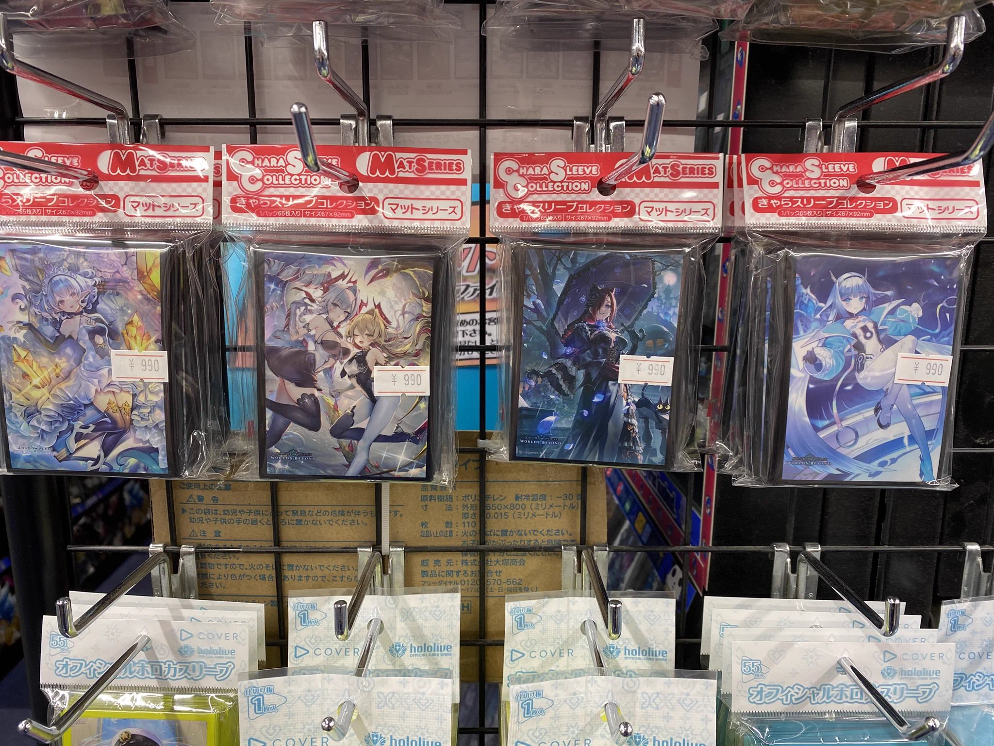 ホビーステーション池袋本店＠新アカウント в X: „【#サプライ 販売