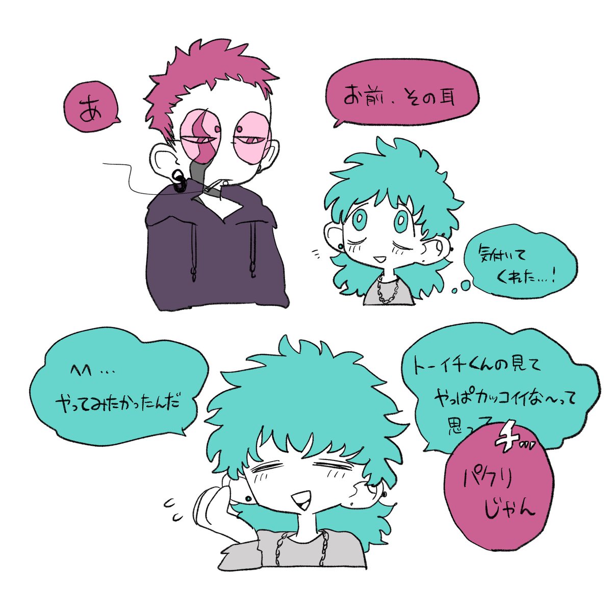 1cm_1mm_'s tweet photo. アサギとトーイチ
2人は一応付き合っています。

oc
#〜今日から明日へ〜 https://t.co/KlsvIbfI3R