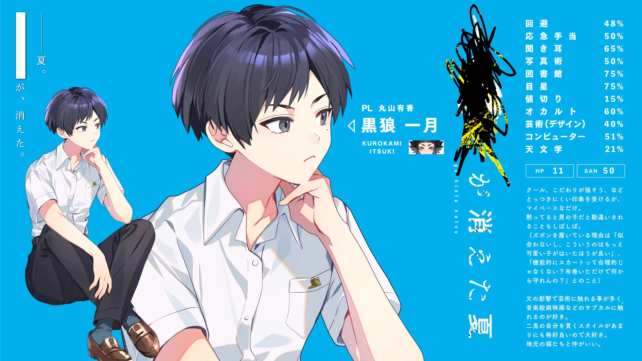 花守ゆみりinfo on X: 