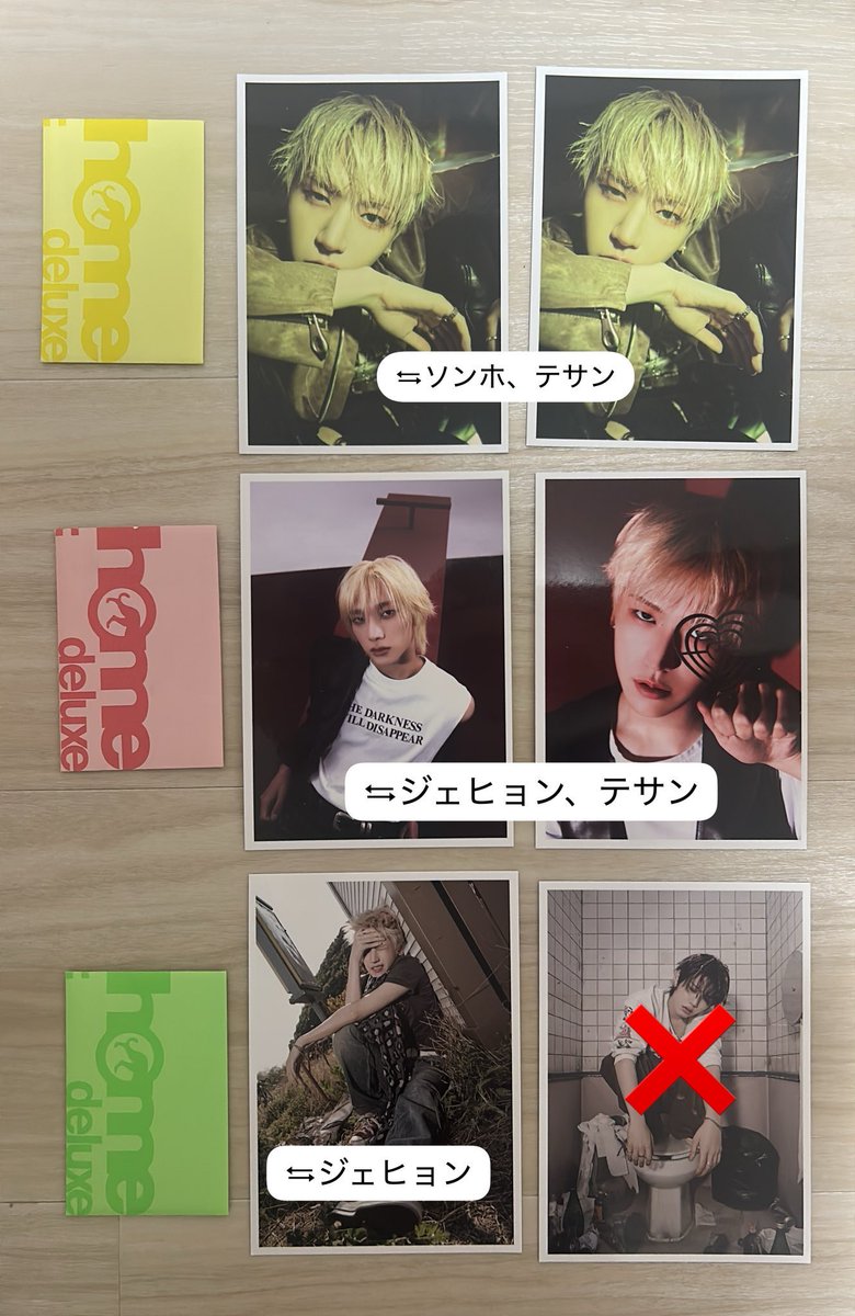 rinn_921's tweet photo. BOYNEXTDOOR ボネクド ボイネク HOME:DELUXE リパケ トレカ ポストカード 交換 

譲:画像1、2枚目(同種異種◎)
求:画像3枚目 ソンホ、テサン💖

ポストカードは同種の交換を求めています！

千葉(10/11)手渡しor郵送
お気軽にお声掛けください！ https://t.co/JpPaBs6jLl