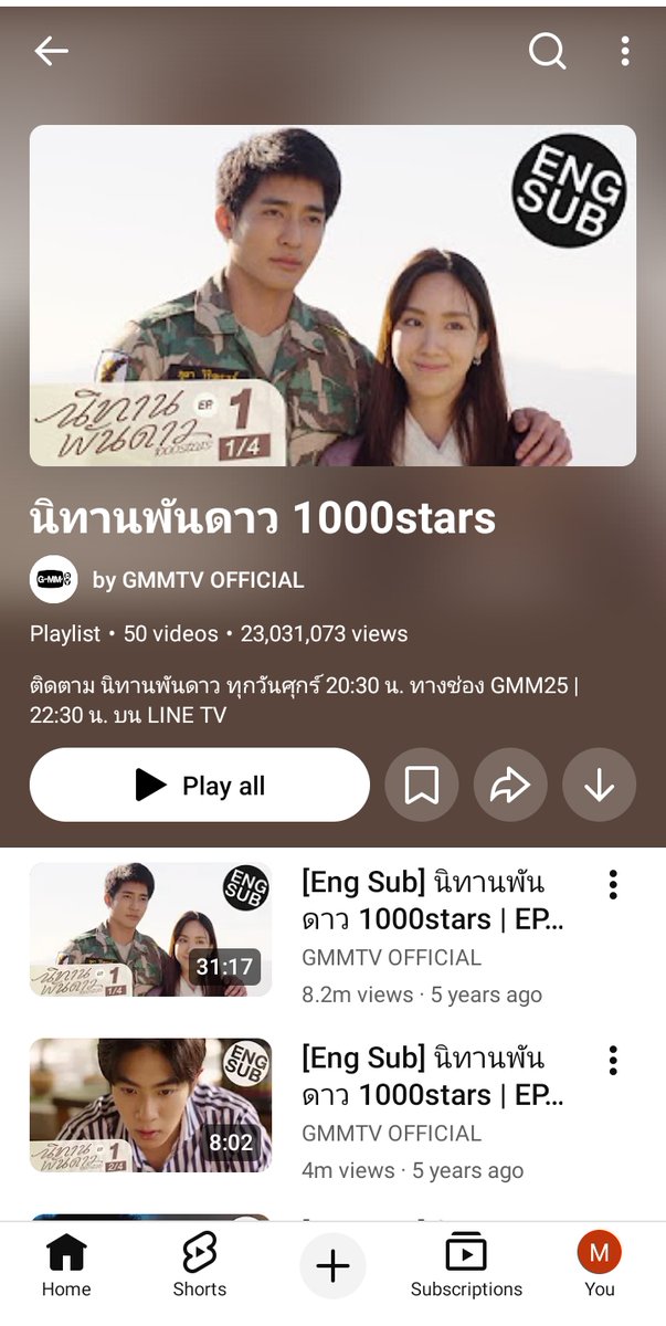 shadow_s23's tweet photo. Ready to fall in love with Phupha and Tian all over again🖍️⛰️
A Tale of Thousand Stars is officially back on YouTube! Time for a much-needed rewatch of this masterpiece.🥹
#เอิร์ทมิกซ์ #EarthMix
#EarthPirapat #mixxiw https://t.co/HgbzhELNov