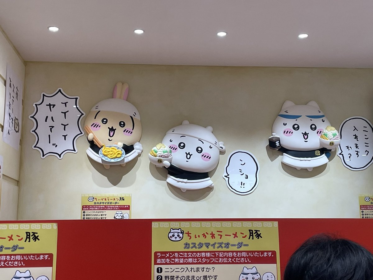 toyotti48's tweet photo. 念願のラーメン豚行きました！
ラーメンボリューミーで腹パンw

店内もグッズもめっちゃ可愛かったぁ https://t.co/UF3eQAg59g