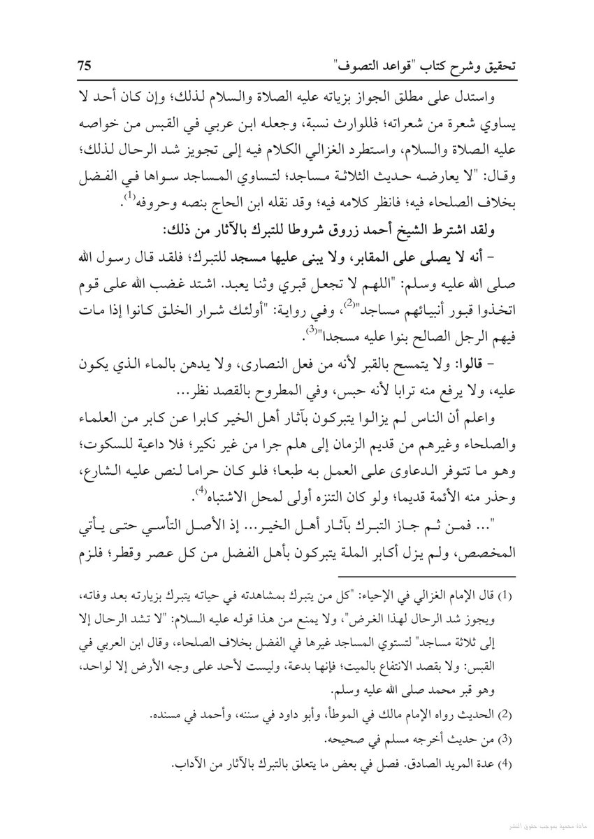 NAHJALSALF's tweet photo. @MUBARAK_2000 ... https://t.co/hBidTx7lVA