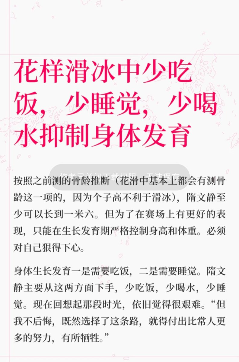 jngjng376058's tweet photo. 借用一下驴的图，花样滑冰和跳水就是残害小驴重灾区，小驴被严格要求控制体重，这不就是自残式的体育竞技项目吗？驴设立这个就只是为了好看？
反正我完全不理解 https://t.co/09ca7Ubwmw