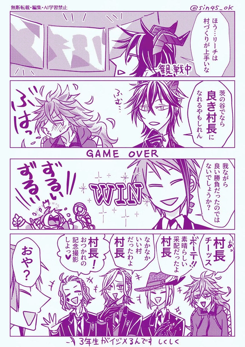 sin45_ok's tweet photo. 自分の知らない所で変なあだ名が決まった🐬 https://t.co/MEsR2G76an