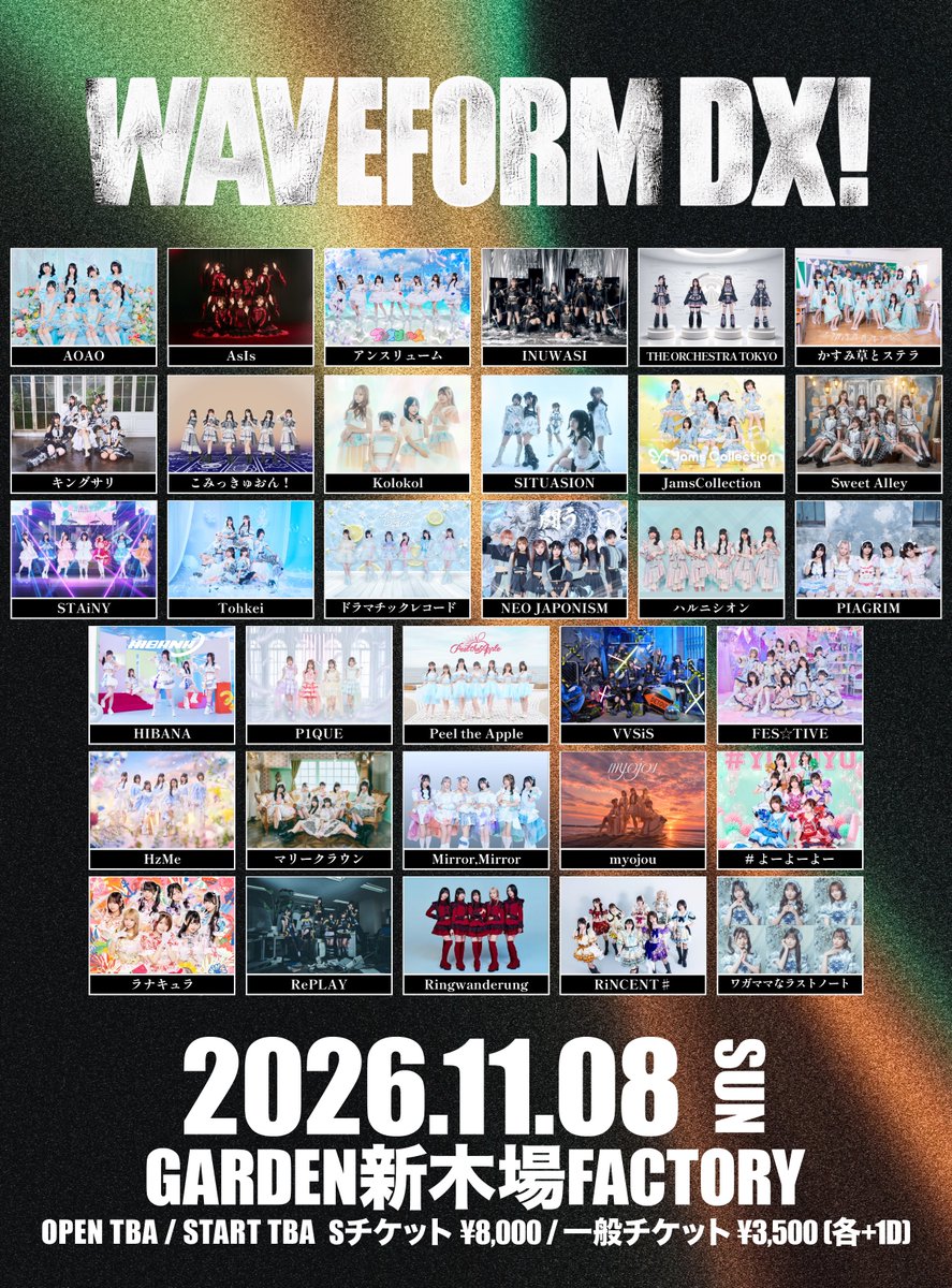 JamsCollection's tweet photo. 【LIVE情報🎙️】

11月8日(日)

 『WAVEFORM DX!』

会場：GARDEN新木場FACTORY

先行抽選申し込み受付中🎟 .·
🔗 https://t.co/YUBnxDh2am
10/14より一般販売開始❕

#ジャムズ https://t.co/Kw2kWQf7vO