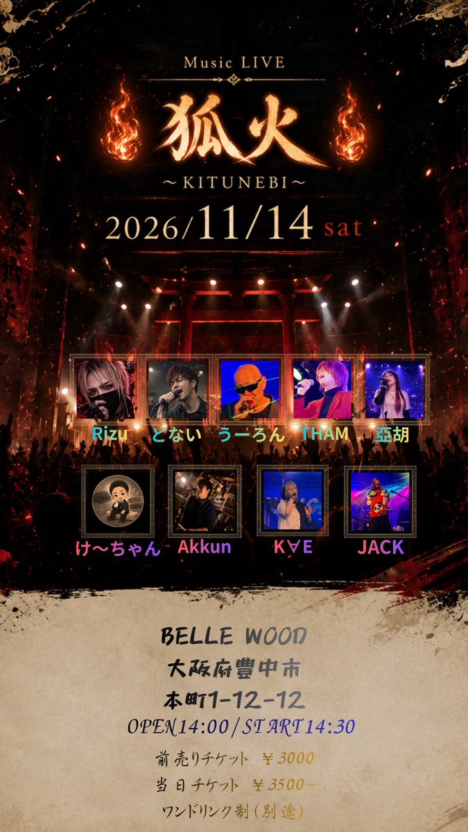 THAMsinger's tweet photo. 11月14日、豊中市でライブです！カラシンライバーが集まりました！ぜひお越し下さい！

#ColorSing  #カラーシング　ですTHAM(サム)が　#歌配信　中！ https://t.co/JM1xpOJ3tH