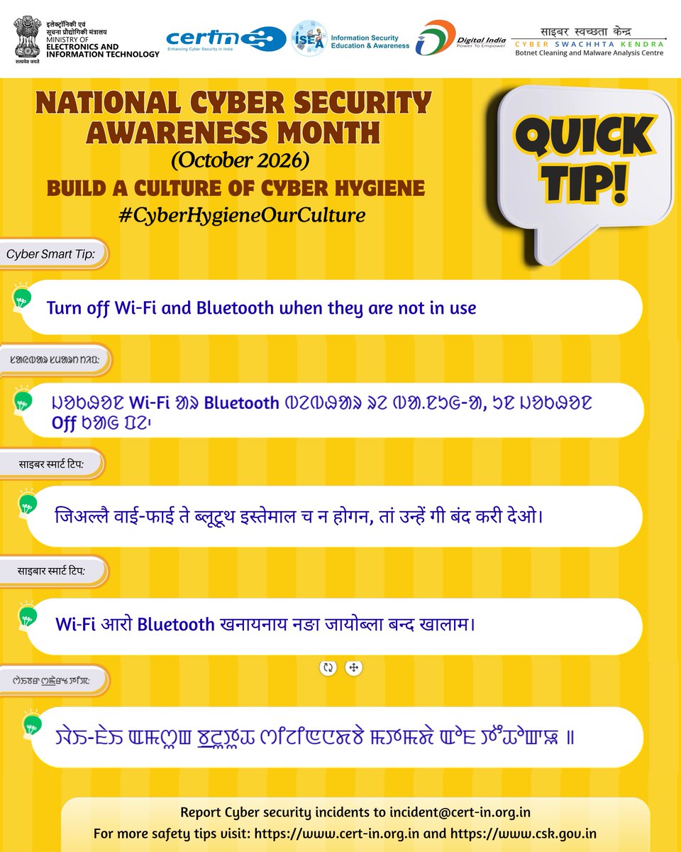 IndianCERT's tweet photo. CERT-In is observing October 2026 as National Cyber Security Awareness Month with the theme “Build a culture of cyber hygiene".  
@GoI_MeitY @_DigitalIndia @InfoSecAwa  @SSOIndia
@mygovindia
@cdacindia
 #IndianCERT #CyberSwachhtaKendra #NCSAM2026 #cyberhygieneourculture https://t.co/9Sj7f6e04r