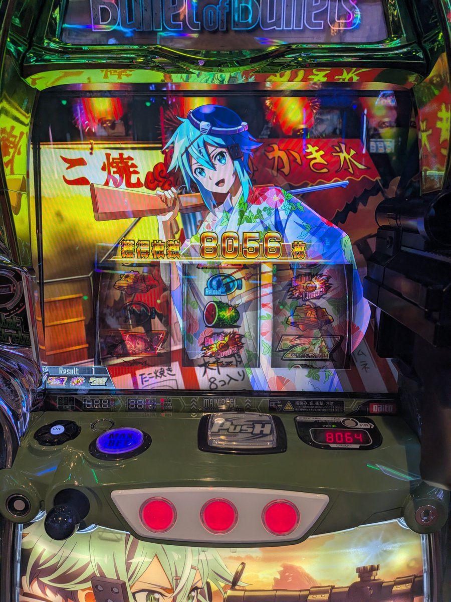 emedas312's tweet photo. 49ｋ勝ち https://t.co/7KDfBEjoUm